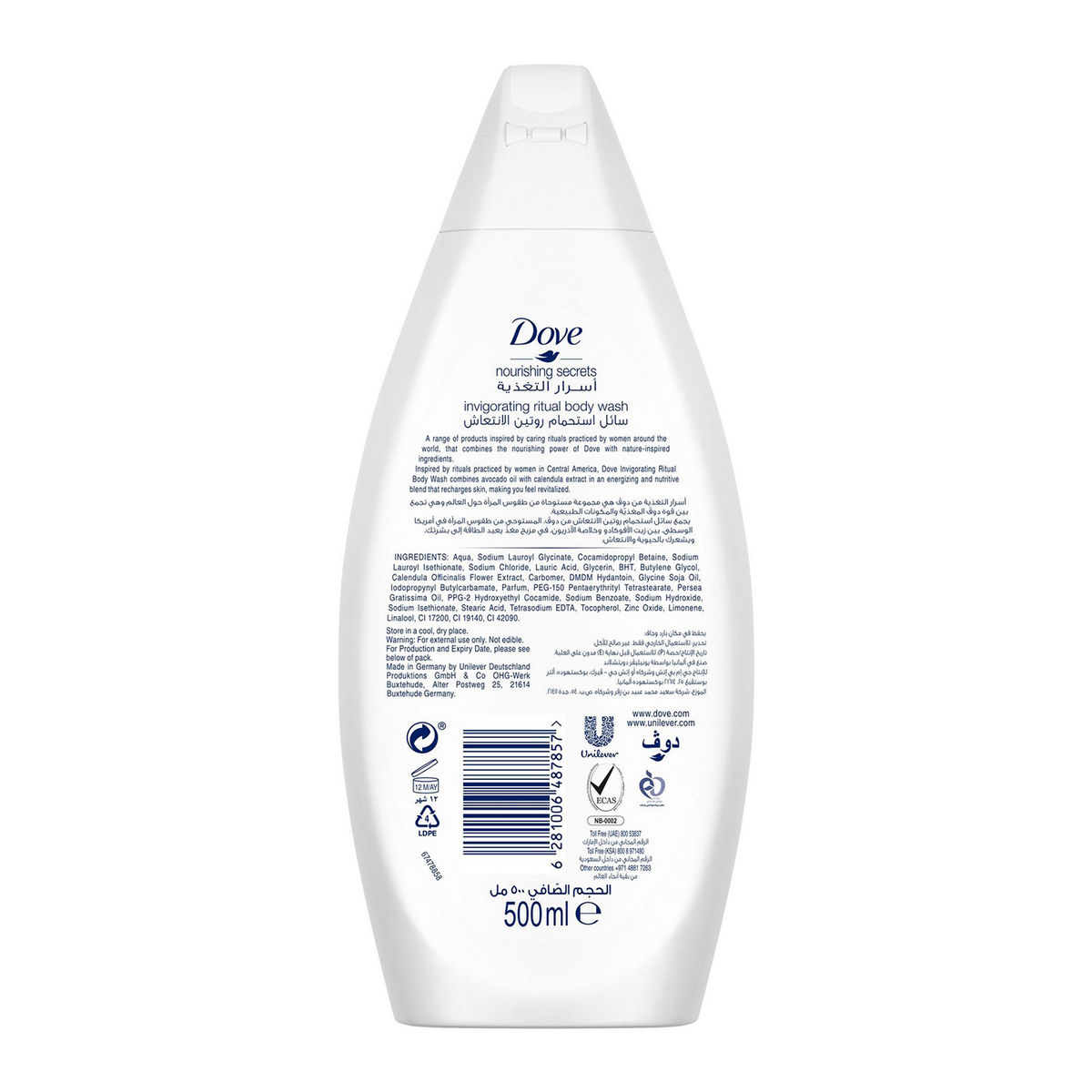 Dove Invigorating Body Wash Avocado 500ml 